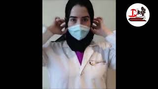 How to wear a surgical mask correctly