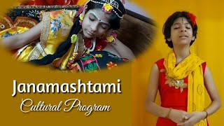 Bhagat Ke Bas Me Hai Bhagavan | Janamashtami Cultural Programme 2021 (part-1)  | ft.Aaradhya Sarangi