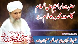 Hazrat Ibrahim AS ka Ummat E Muhammadi Ko Salam||Al Sheikh Molana Peer Asif Majeed Naqshbandi Bayyan