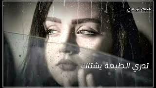 هادي السماوي || يكلبي احبابك بعاد 💔 || حالات واتساب ستوريات حزينة 202