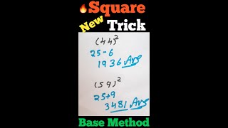 Square Trick || Square Of Any Number using Base Method || वर्ग निकालने की सबसे आसान ट्रिक ||#Shorts