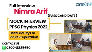 PPSC Mock Interview 2022-  Interview Preparation For PPSC -  PPSC Interview Preparation 2022