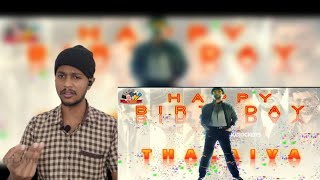 Superstar Rajinikanth Birthday Mashup 2020 | Happy Birthday Thalaiva | Reaction | Vinnu Vinay