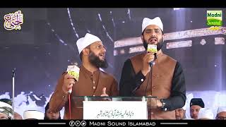 Qasida Burda Sharif // Satti Alkhairi Brothers // 60th Annual URS Shareef 2023 Murshidabad Shareef,