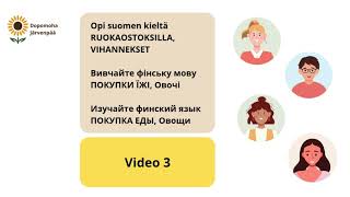 Відео фінської мови, частина 3: Овочі - Видео финского языка, часть 3: Овощи