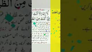 #Please#recite#Darudsharif صلی لللہ علیہ وآلہ وسلم