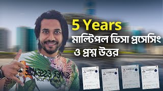 5 Years মাল্টিপল ভিসা প্রসেসিং ও প্রশ্ন উত্তর || Dubai 5 Year Multiple Entry Visit Visa