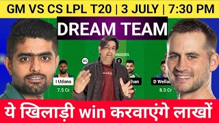 Gm vs Cs dream11 team, gm vs cs Lanka premier league t20 cricket match prediction, GM vs CS