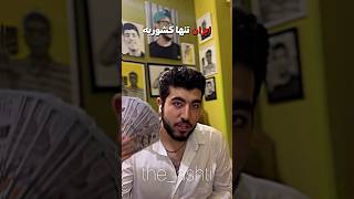 ‌ ‌ ‌ ‌ ‌ ‌ ‌ ‌ ‌ اگه آموزشو میخوای 👇چنلمو ساب بزن ویدیو رو لایک کن❤️ و بنویس ( اشکان ) تا بفرستم😍