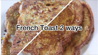 Quick and Easy Breakfast French Toast Recipe | How to Make French Toast | Indian Style French Toast