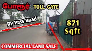 Porur By Pass Road | 871 Sqft Commercial Land For Sale #commercialland