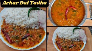 Dal Tadka😋😋 | Arhar Ki Dal | Dal Fry | Restaurant Style Dal Fry | Daal Recipe | Toor Ki Dal Recipe |