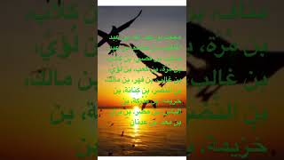 علية افضل الصلاة والسلام ❤️❤️#اللهم_صل_وسلم_وبارك_على_نبينا_محمد