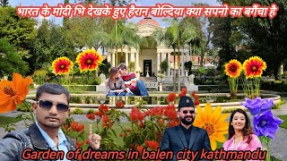 Garden of dreams changes after balen in action | balen City | kathmandu | balen | balen news | ktm