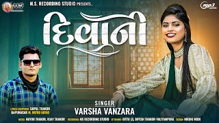 Varsha Vanzara | Deewani | દિવાની | ‌New Gujarati Love Song 2023 | @MsRecordingStudio