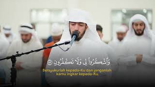 SUARANYA LEMBUT !! Surat Al Baqarah : 146-157 || Badr Al Bisyr القارئ بدر البشر