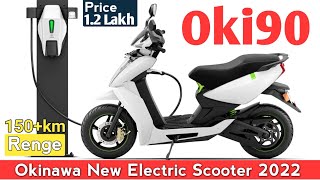 Upcoming Okinawa New Electric Scooter - Oki90। 2022 Oki90 Electric Scooter। Oki90 Scooter। UMU