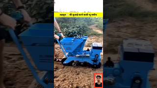 Manual hand push garlic seeds planter l लहसुन लगाने की मशीन #agriculture #farming #shorts