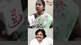 ప్రజలకు మంచి చేసే నాయకుడు పవన్ కళ్యాణ్ #pawankalyan #pitapuram #publictalk #janasena #janasenaparty