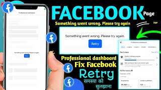 Something went wrong. Please try again facebook || Professional dashboard not working.