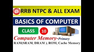 Class -10 | Memory of Computer Part-1 | Basics of Computers For All Competitive Exams (हिंदी में )