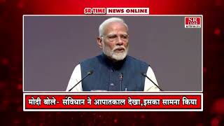 बड़ी खबरें SR TIME NEWS ONLINE | SR Time