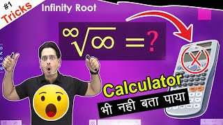 how to fast maths calculation | Math Tricks For Fast Calculation | Mathematics Tricks