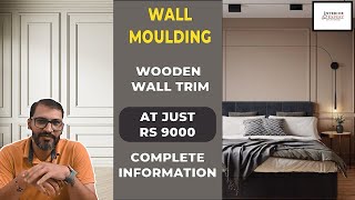 Wooden Wall Moulding & Wall Trims Design for wall in budget for living room, bedroom, foyer |Hindi|