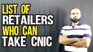 Retailers Authorised To Ask You For CNIC | Tier-1 Retailers | English Subtitles