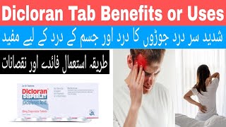 Dicloran Disperlet Tablet Uses | Dicloran Disperlet Diclofenac Acid | Dicloran Disperlet Tablet Urdu