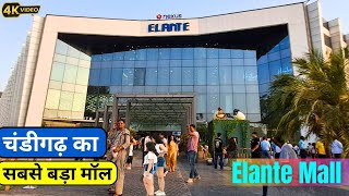 Elante Mall Chandigarh VLOG | Full Walking Tour Elante Mall | Food, Shopping, Funcity, Largest Mall