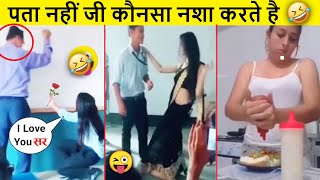 😂🤣 इन नमूनों को देखकर आपका दिन बन जायेगा | Stupid people | Funny Video 2023