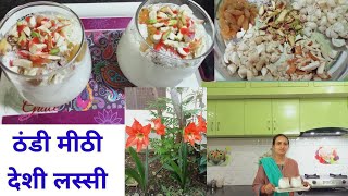 Home made Dhandi mitthi desi lassi .🌺#daily vlog#