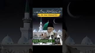 Allah Kay deen ki Gawahi| اپنے قول سے اور اپنے عمل سے|