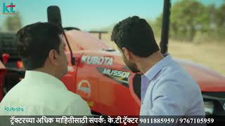 K T Tractor Barshi