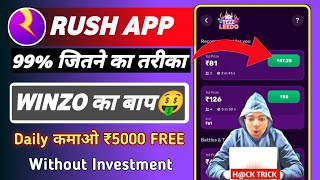 New Winning Trick Rush Game Tez Ludo || Earn ₹5000 daily Paytm cash online || #ap2earn