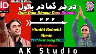 Dem Dem Dama Dem JiYe Bhutto Jiye Bilawal bhutto Full MaShUp SoNg 2022 BaLocHi Music song