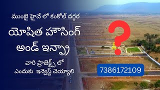 Call us:7386172109|Yoshitha Housing and Infra|open plots for sale at kamkole|Hyderabad|Low budget