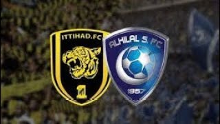 مباراة الاتحاد والهلال اليوم دوري روشن السعودي Al-Ittihad and Al-Hilal today, Saudi Roshan League