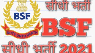 bsf vacancy / Border Security Force/ Army #short #youtube #youtubeindia