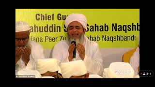 Dilsoz Dua by Maulana Salahuddin Saifi Naqshbandi ||@salahuddinalfatih786