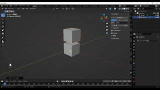 blender オートミラーの使い方