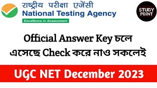 UGC NET Answer Key December 2023 | UGC NET Official Answer Key 2023 December | STUDY POINT