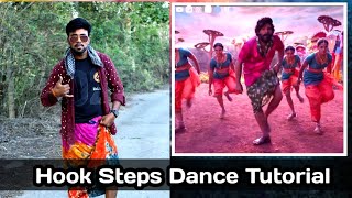 Allu Arjun Hook Steps Dance Tutorial #trend #viral #pushpa2