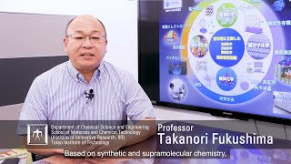 Development of Innovative Molecular and Polymer Materials - Fukushima & Shoji Laboratory