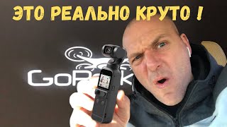 Распаковка и обзор камеры Dji Pocket 2. Первое впечатление от Борис Борисовича.