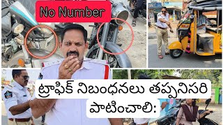 ప్రతి వాహనానికి సరైన పత్రాలు ఉండాలి: ప్రతి వాహనదారుడు భద్రత నియమాలు పాటించాలి