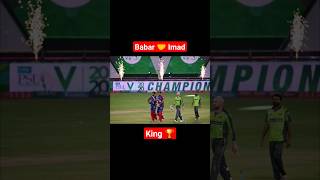 Babar Azam 🤝 Imad Wasim | Winning moments ❤🏏  #babarazam #imadwasim #cricket #shortsfeed  #trending