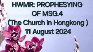 HWMR: PROPHESYING OF MSG.4 (The Church in Hongkong ) 11 August 2024