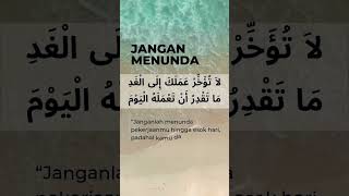 Ungkapan bahasa Arab | Jangan menunda #shorts #motivation #belajar